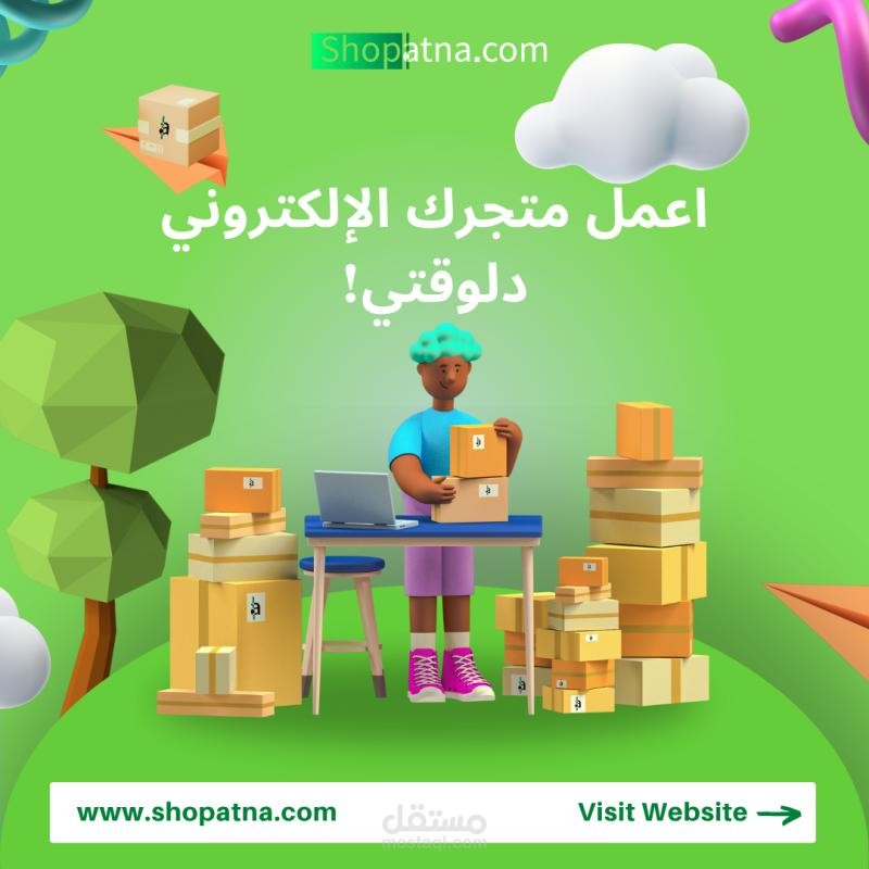 مؤسس مشارك و مدير تسويق