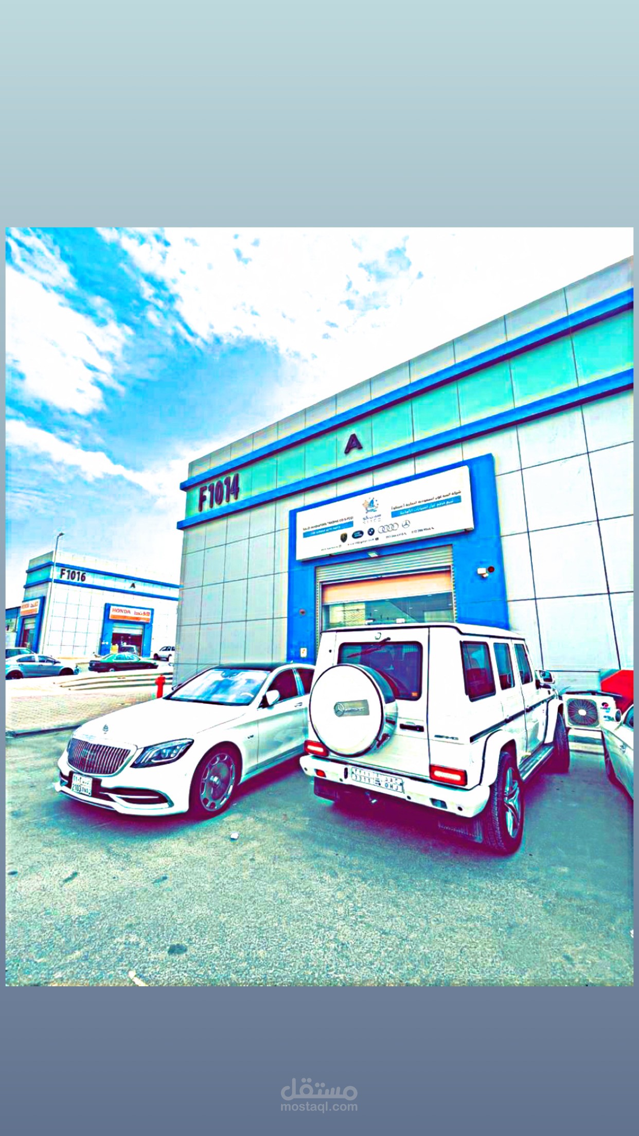 تطوير خطة عمل