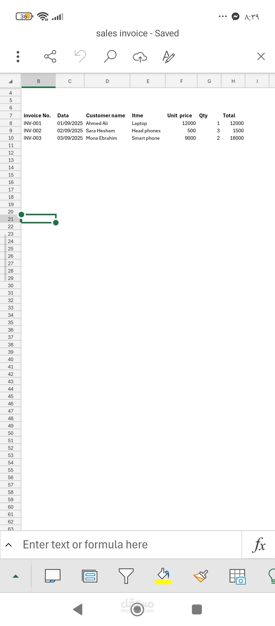Sales Invoice
