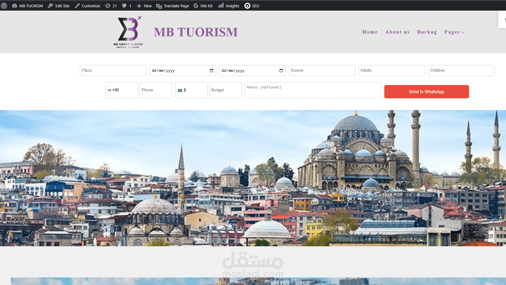 موقع لحجز الفنادق