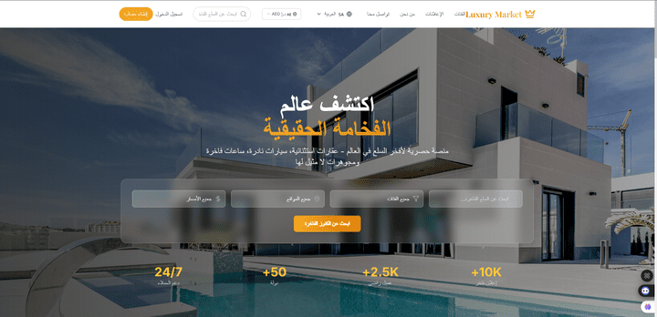 موقع للبيع والشراء