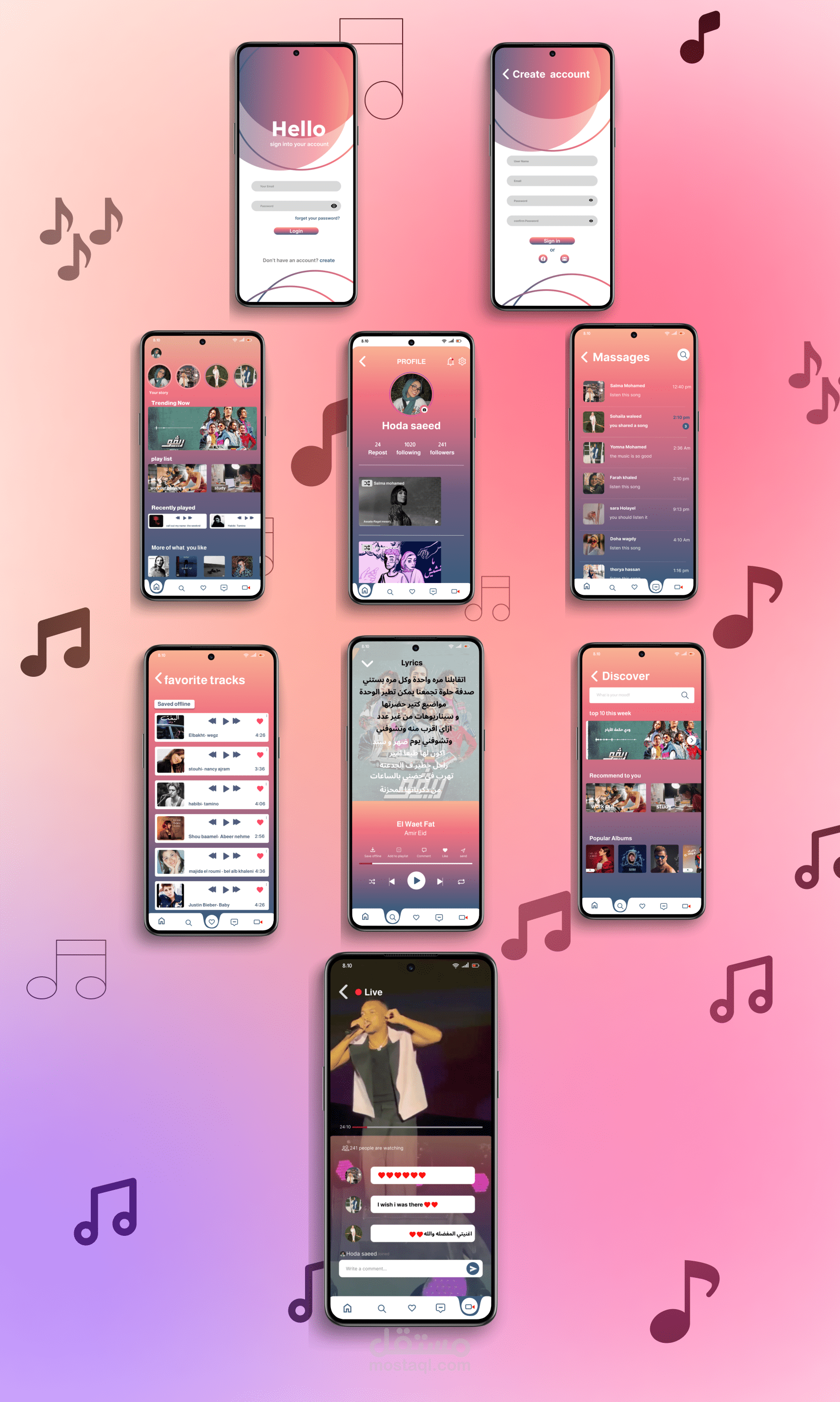 mudic app