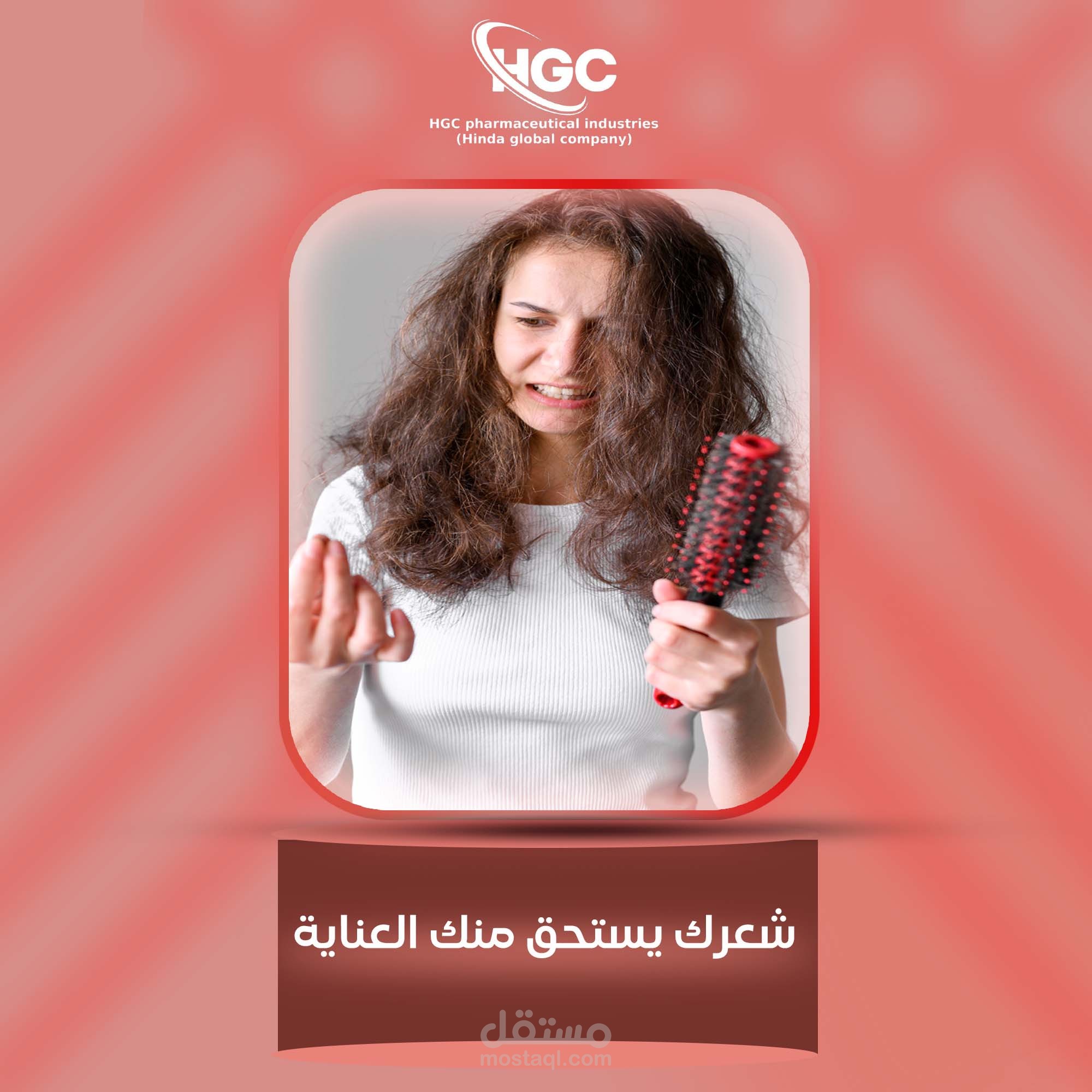 ادوية