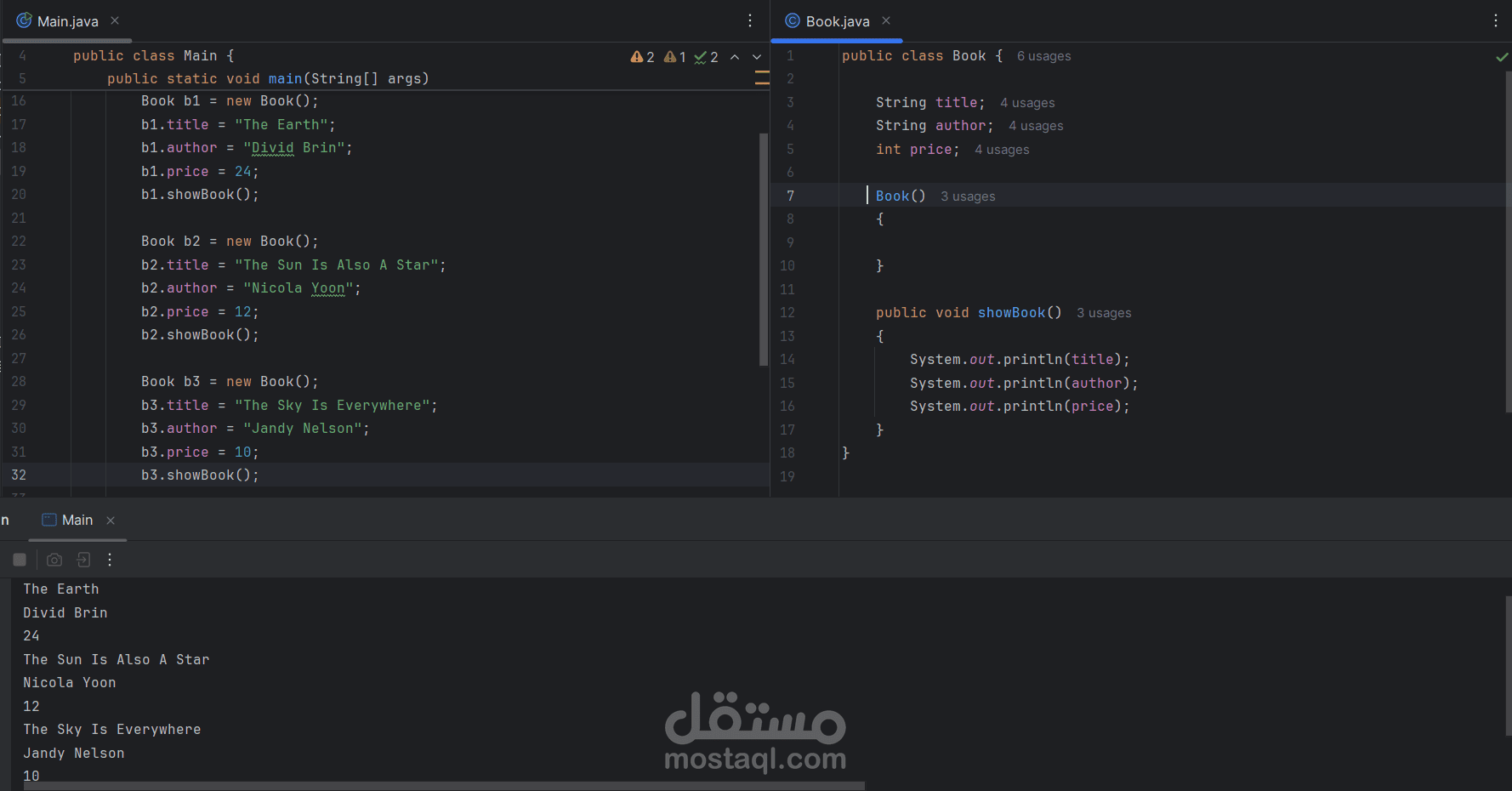 موقع بحث خاص بالكتب