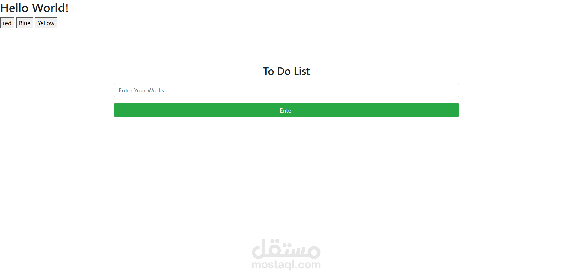 To Do List