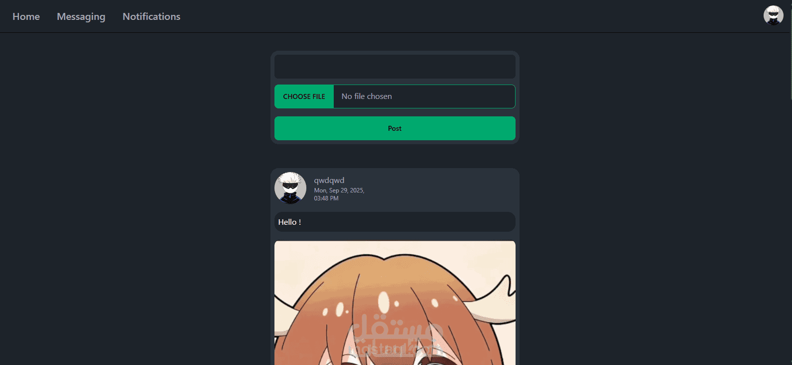 موقع تواصل اجتماعي بسيط
