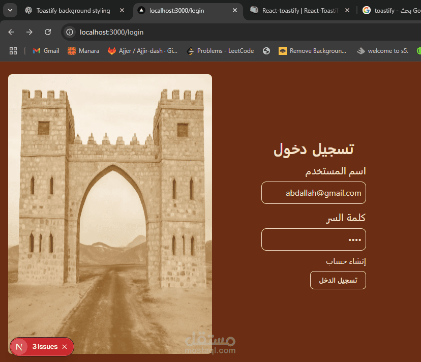 متجر لتصف الأسر المنتجة بعنوان bazarcom