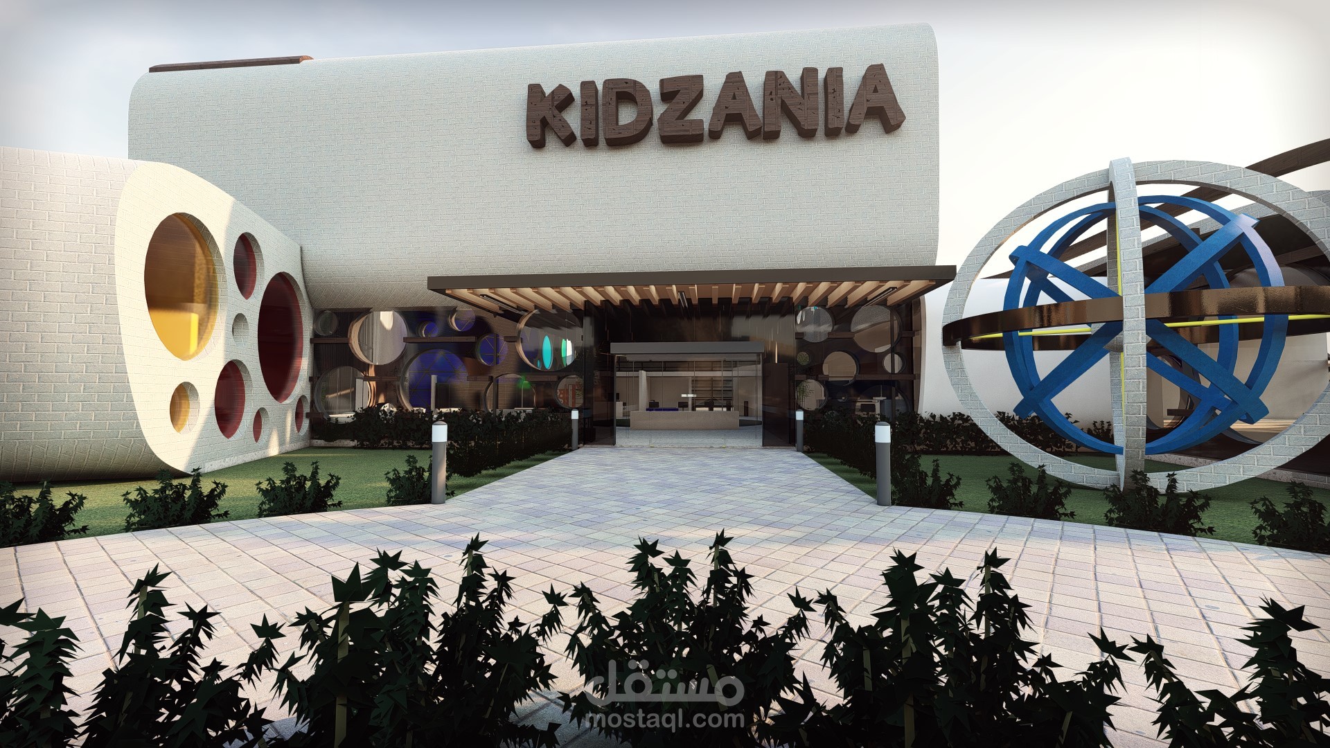 Kidzania