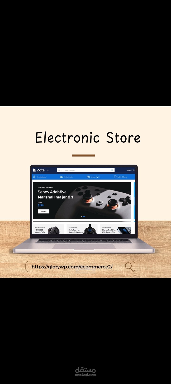 موقع الكتروني لبيع  كمرات العاب