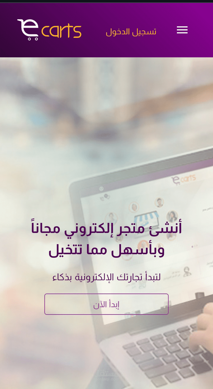 منصة الكترونية