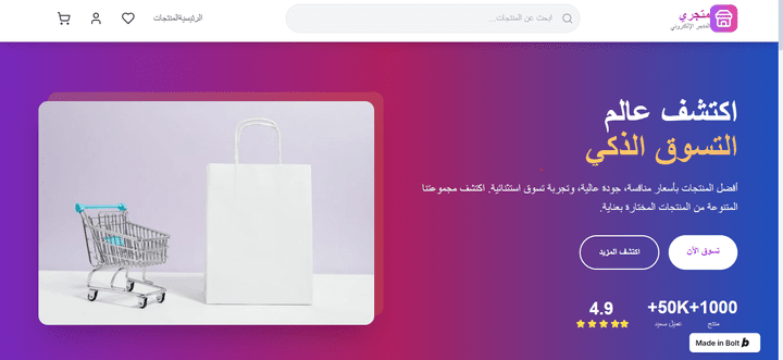 Modern Responsive Shop