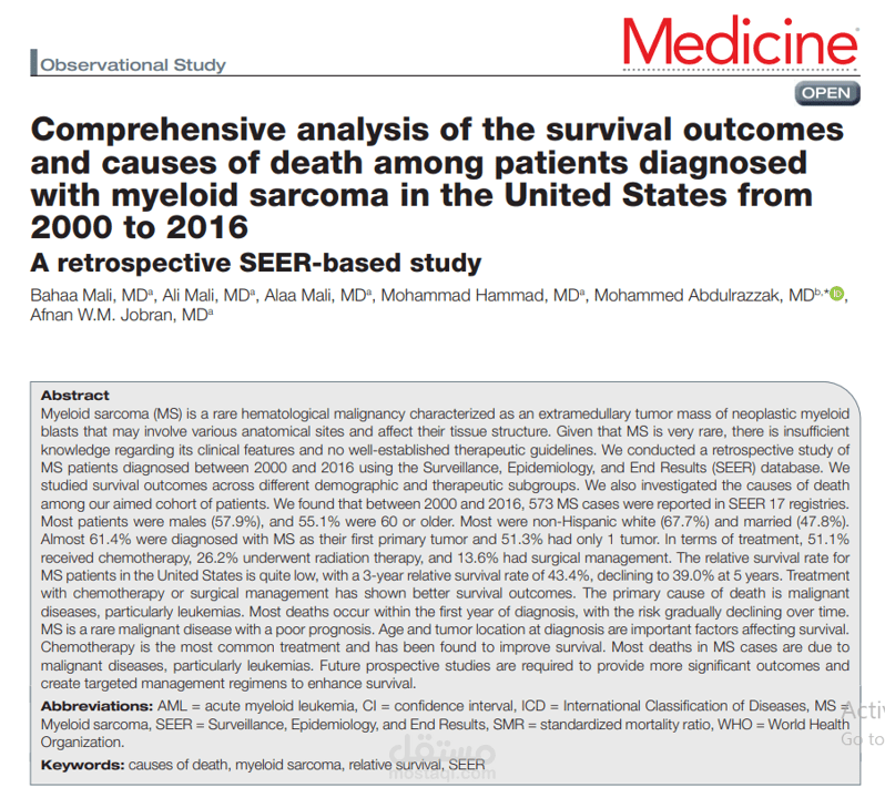 Research Study—Cross-Sectional: Comprehensive analysis of the survival outcomes and causes of death among patients diagnosed with myeloid sarcoma in the United States from 2000 to 2016: A retrospective SEER-based study