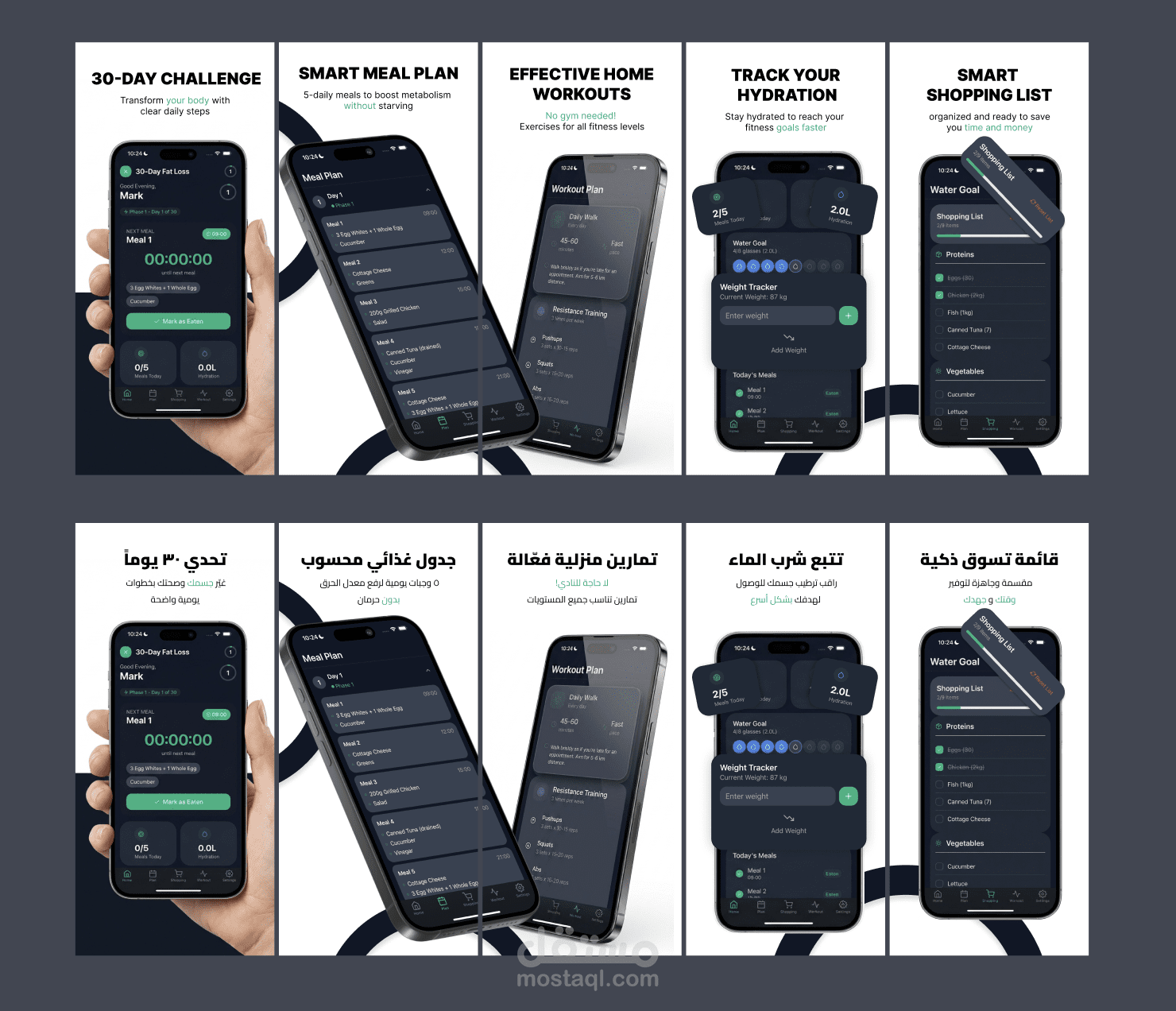 تصميم لقطات شاشة ترويجية لتطبيقات مخصصة للعرض على Play Store و App Store.
