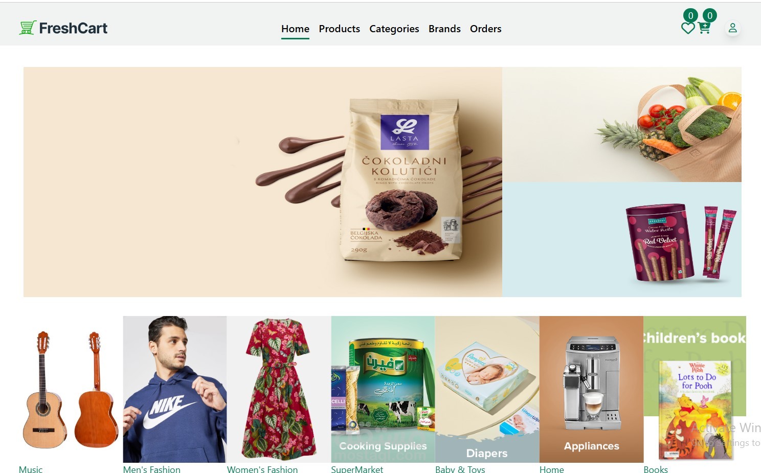 متجر الكتروني متكامل