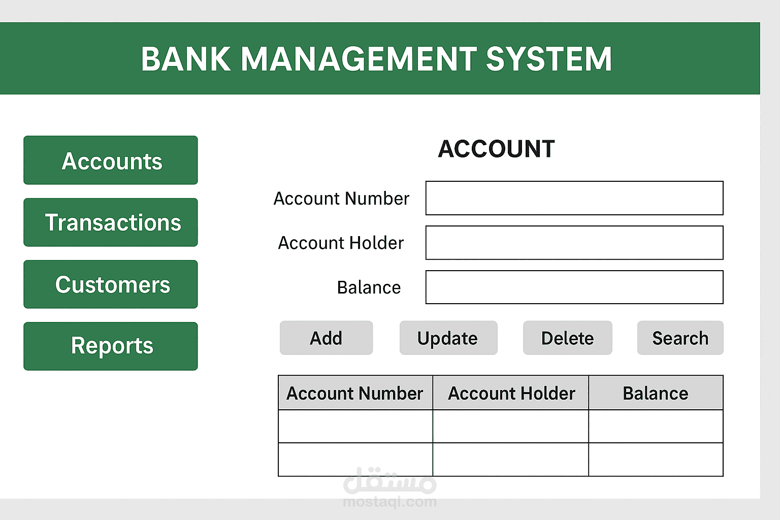 نظام بنك في Microsoft Access