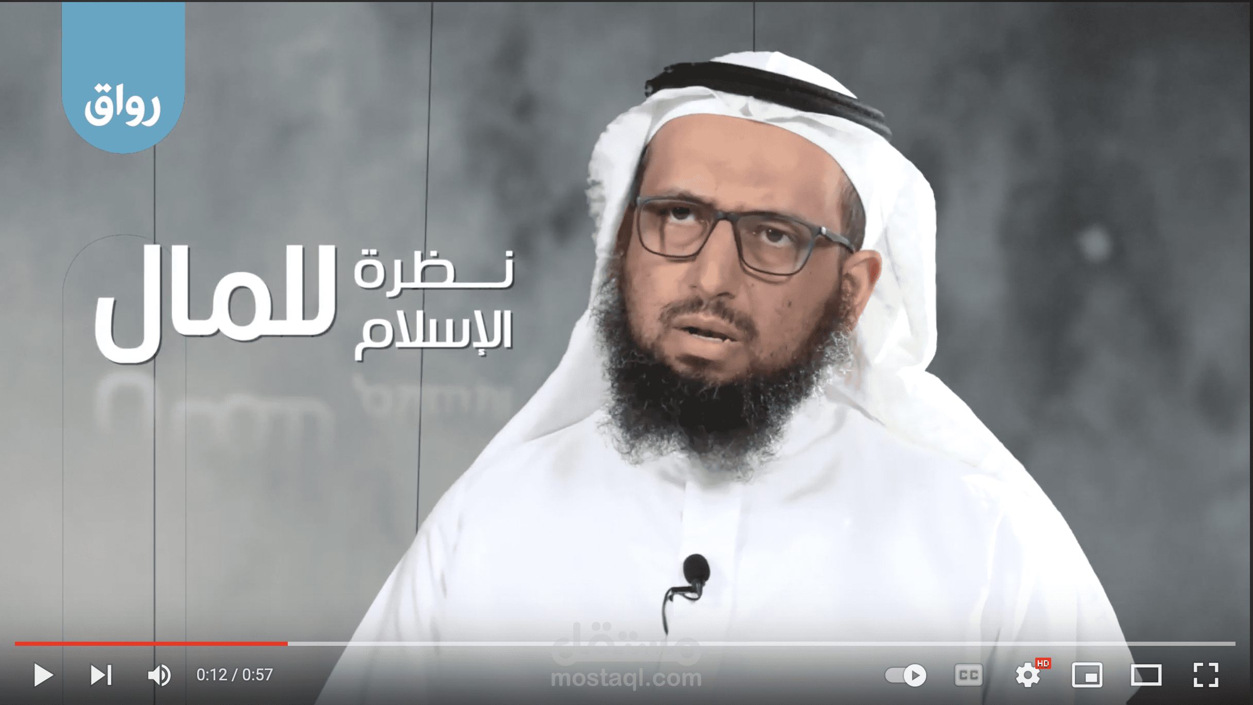 برومو لدورة التمويل لمنصة رواق التعليمية