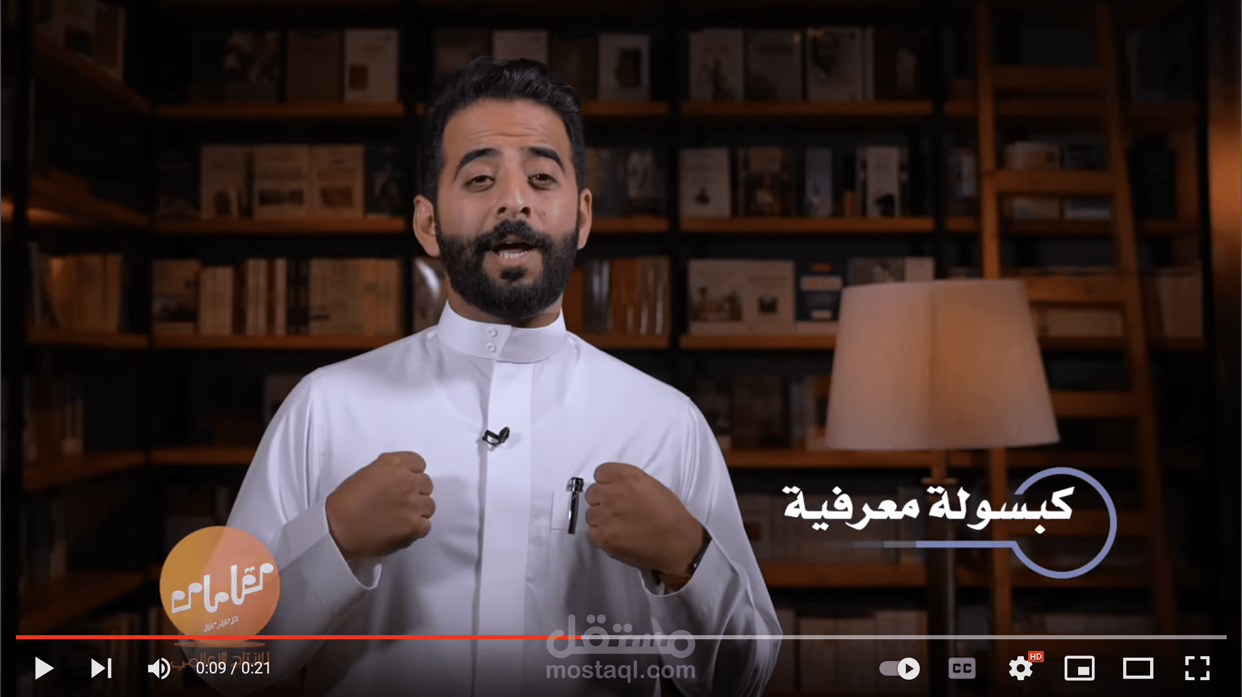 مونتاج كبسولة معرفية