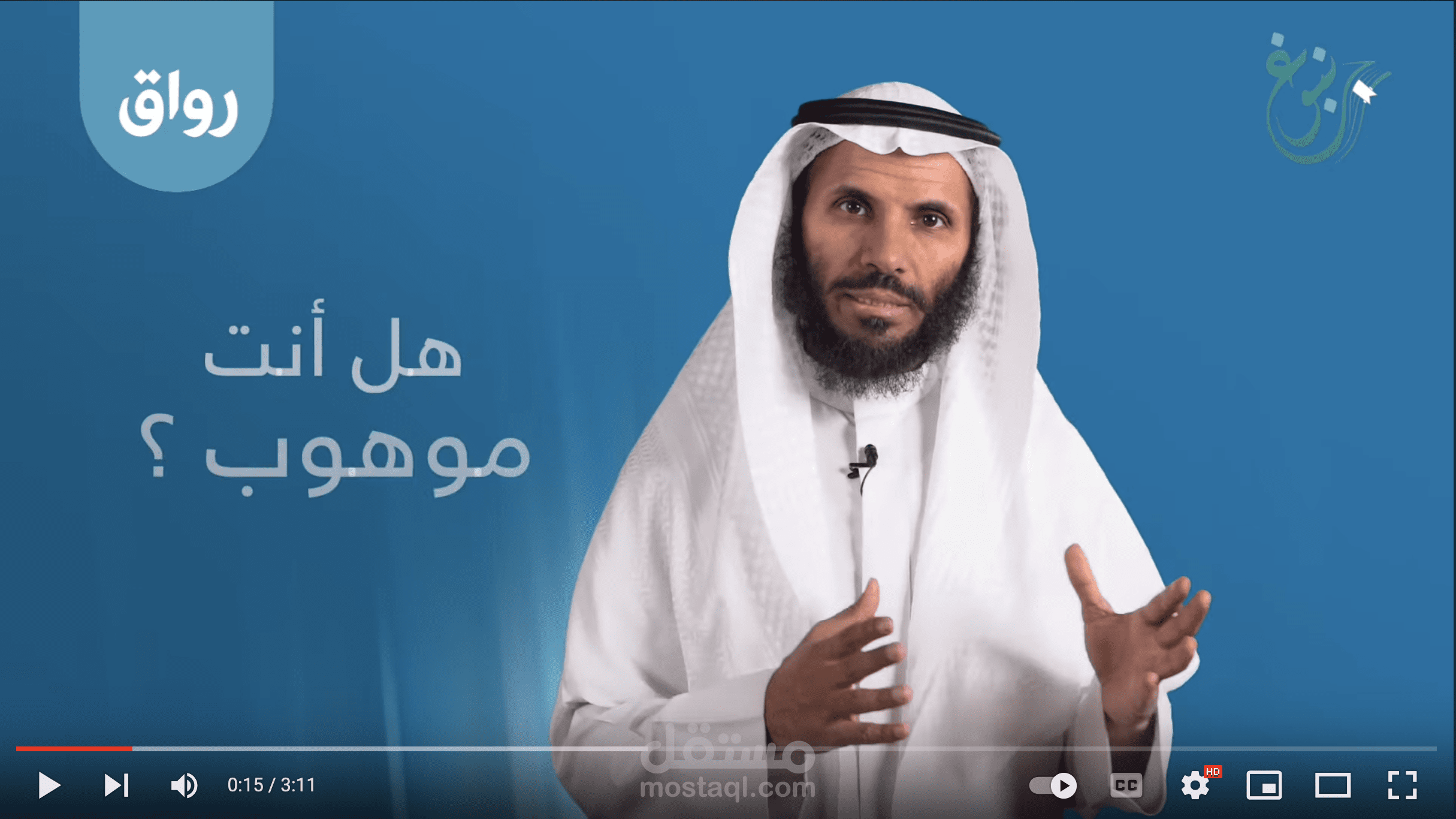 دورة اكتشف موهبتك