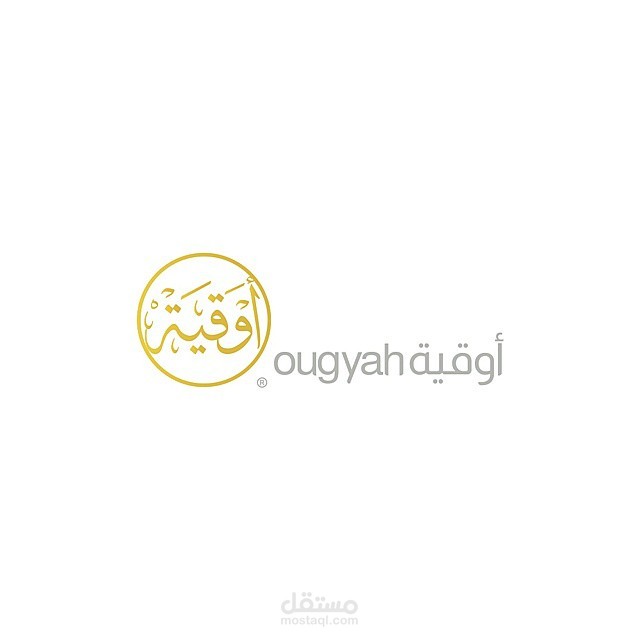 الهوية البصرية