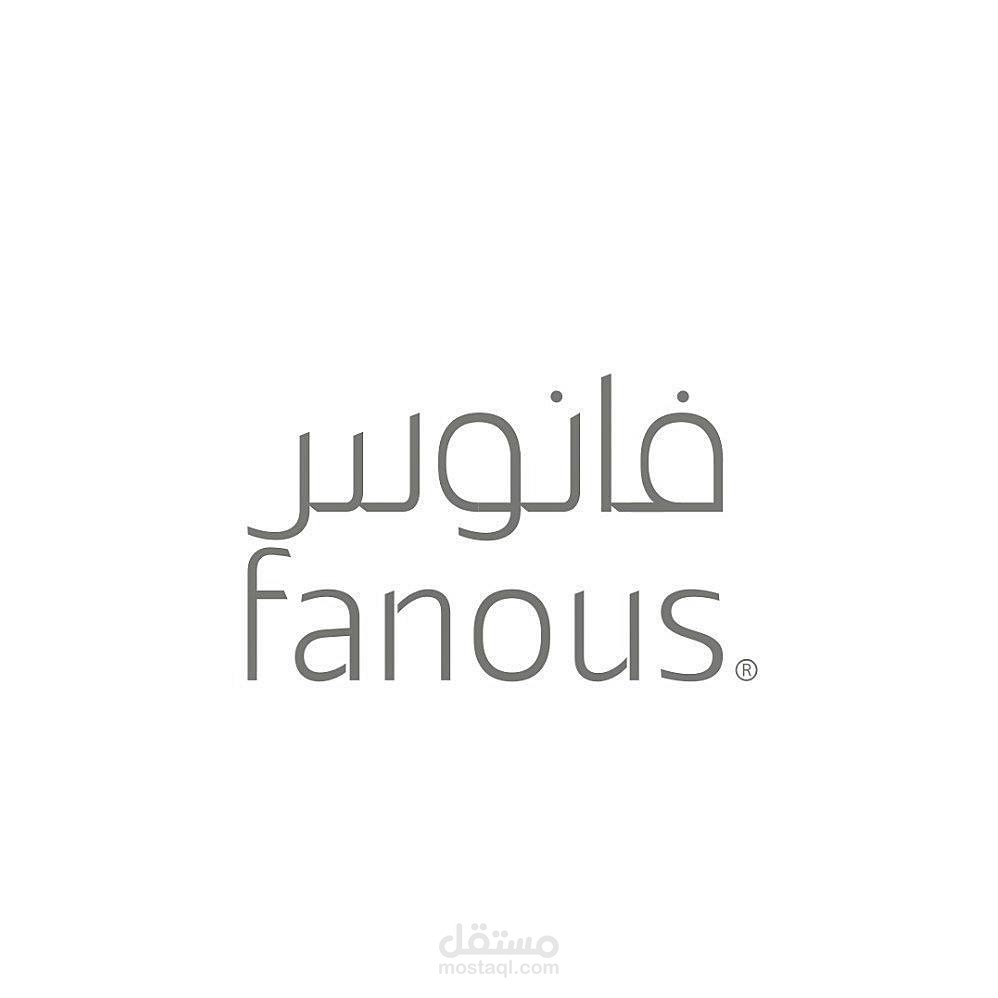الهوية البصرية