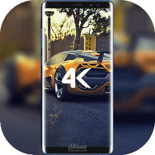 تطبيق خلفيات للشاشة