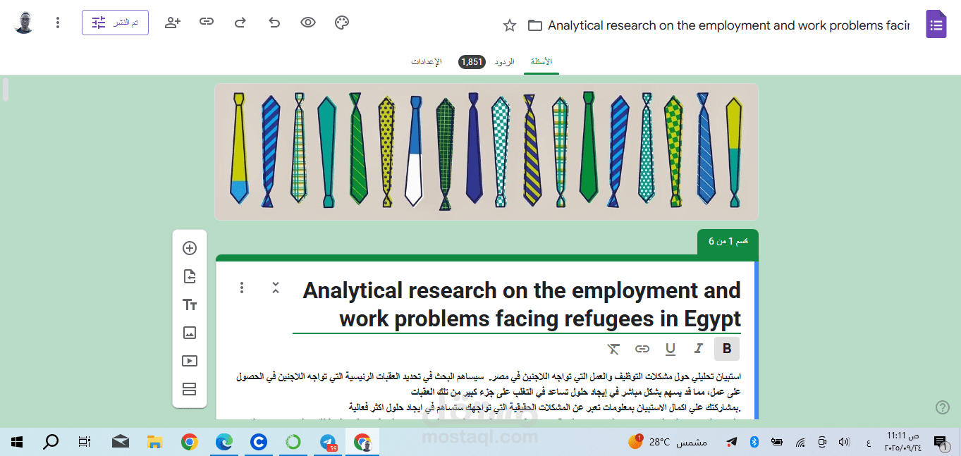 جمع البيانات لمشروع تحليل بيانات  توظيف اللاجئين