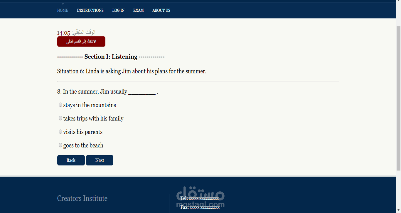 تطبيق ويب اختبارات quiz