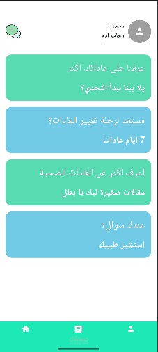 Smily App
