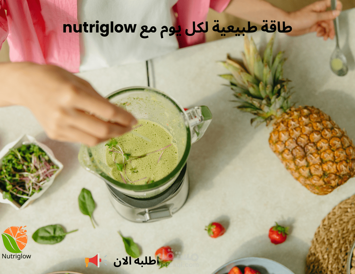 Product Launch Campaign for NutriGlow – Healthy Food Brand