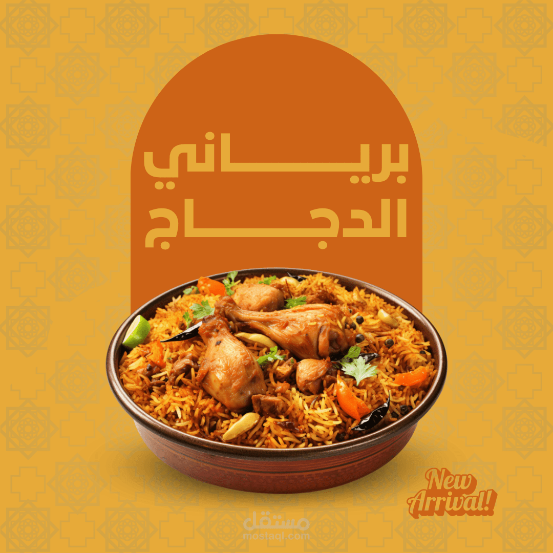 تصميم شعار احترافي لمطعم وجبات سريعة