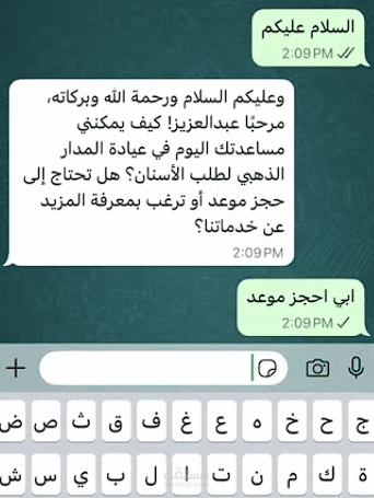 بوت ذكي للرد التلقائي على العملاء باستخدام AI وTelegram/WhatsApp