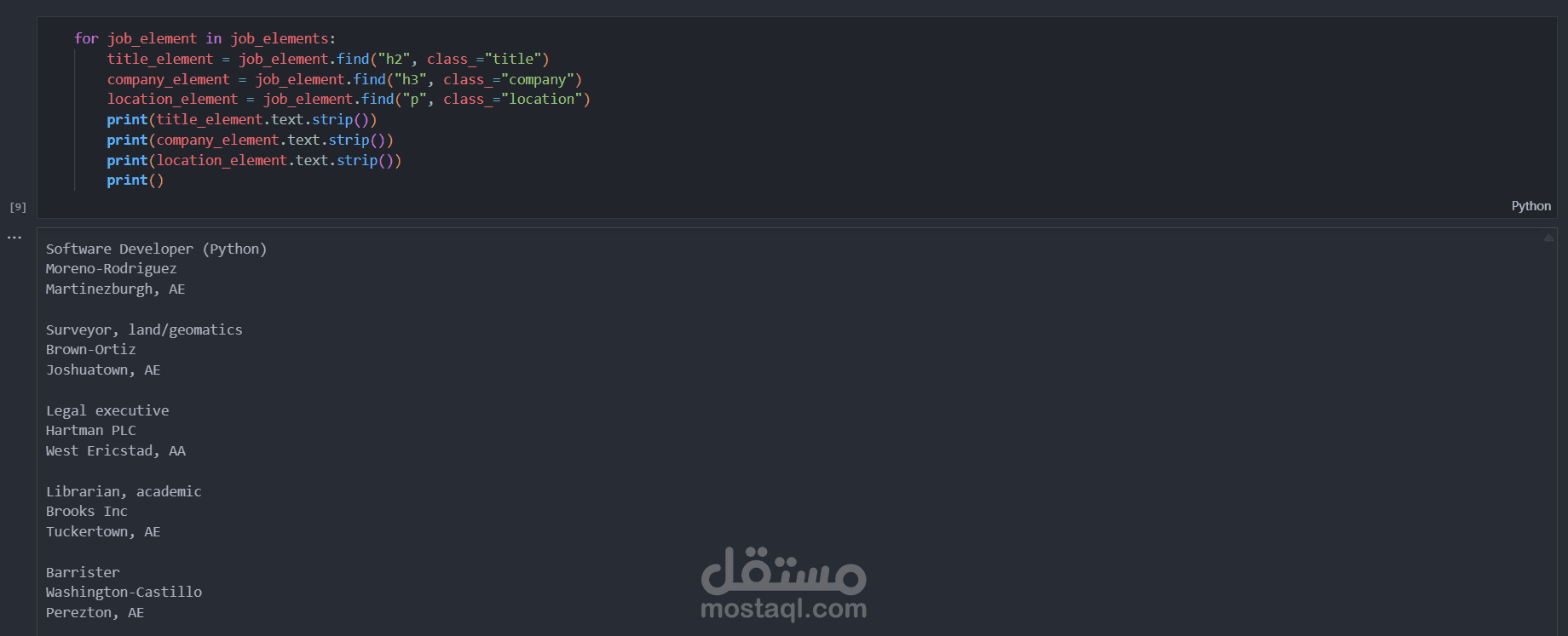 استخراج البيانات (Web Scraping) من المواقع الإلكترونية