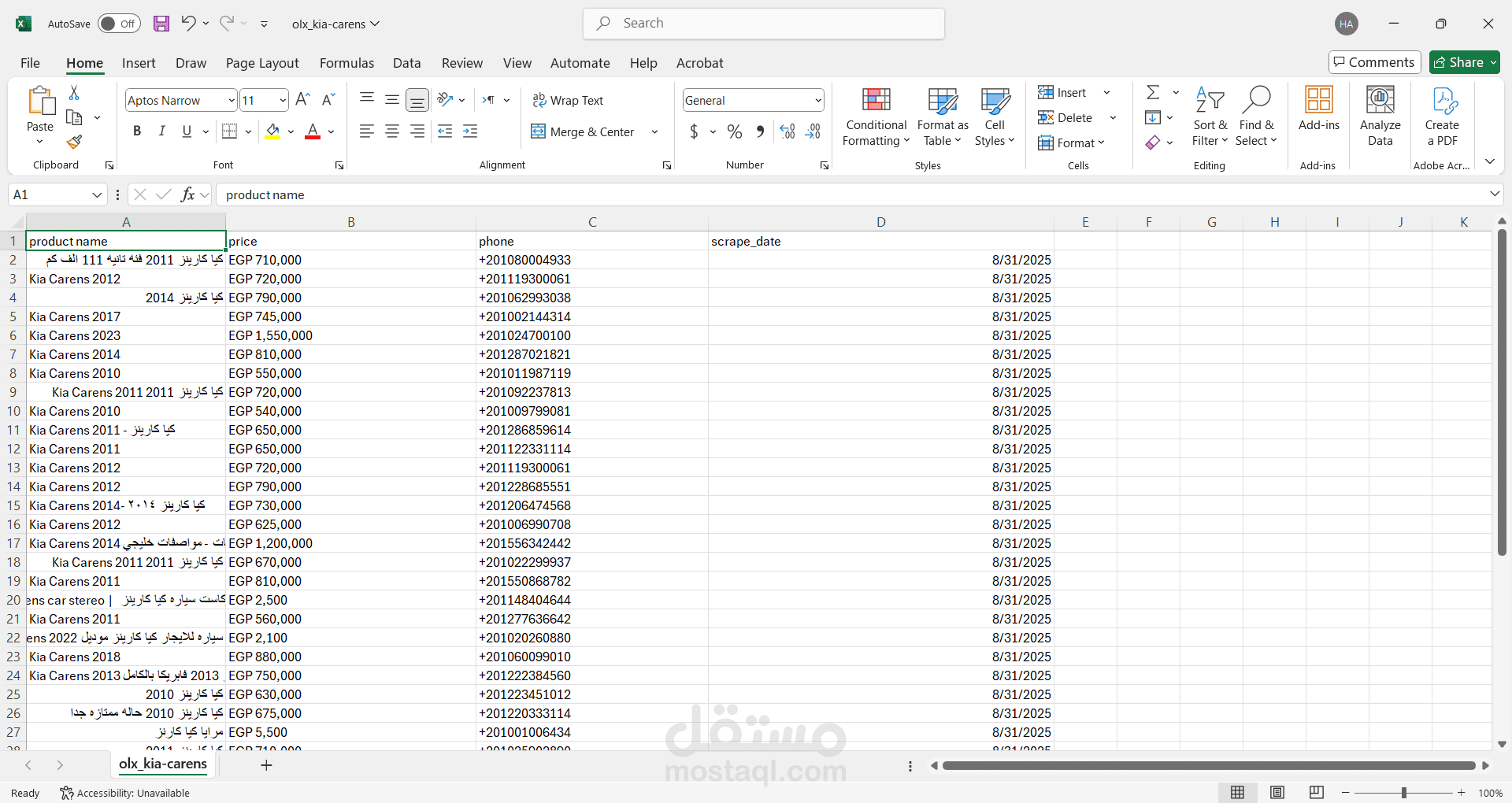 أداة Web Scraping لاستخراج بيانات من موقع دوبيزل