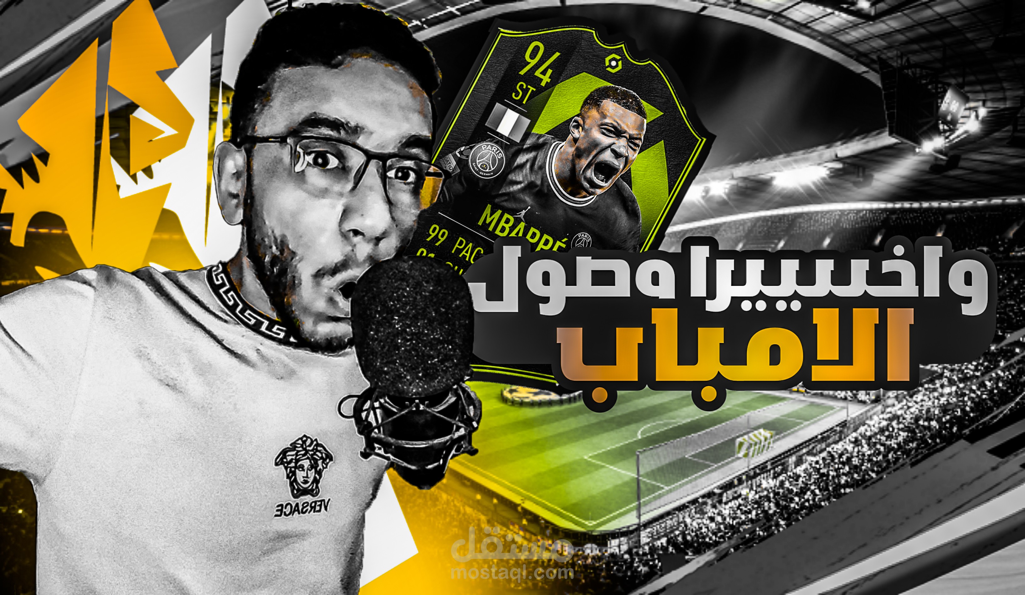صورة مصغرة لصانع محتوى فيفا