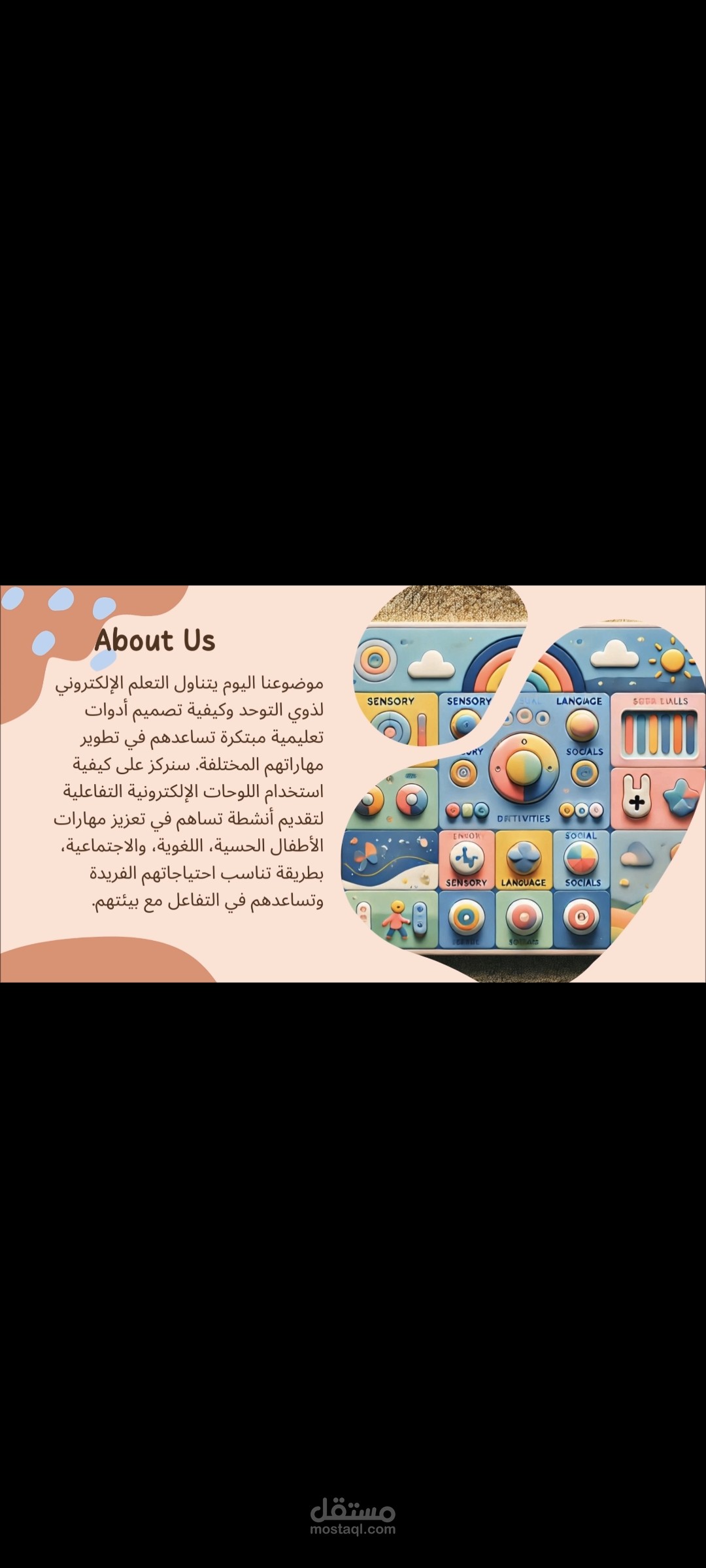 كتابه مقالات