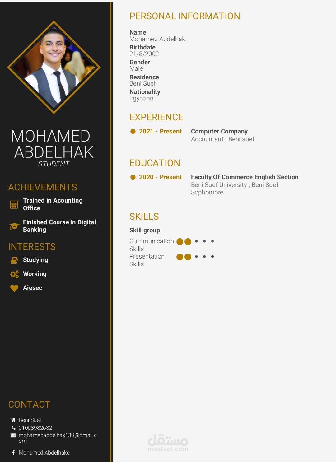 عمل cv