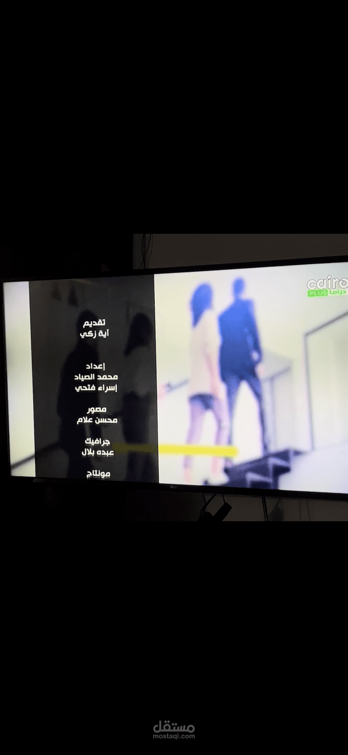 اعداد