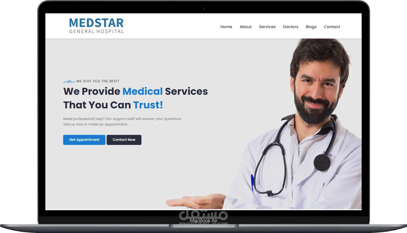موقع ويب لمستشفى (Medstar Hospital Landing Page)