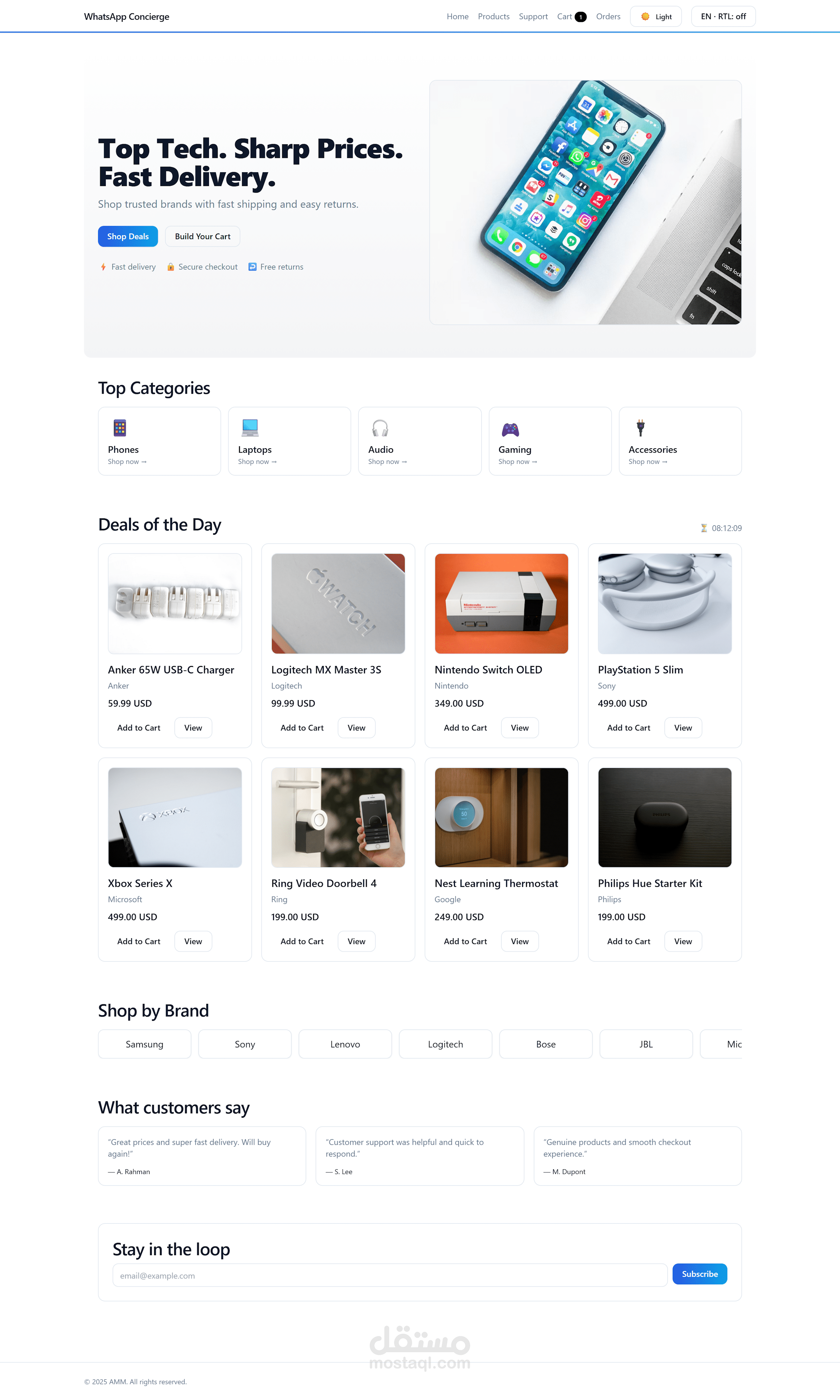 نظام متجر إلكتروني متكامل مع مساعد واتساب ذكي لإدارة الطلبات والتسويق