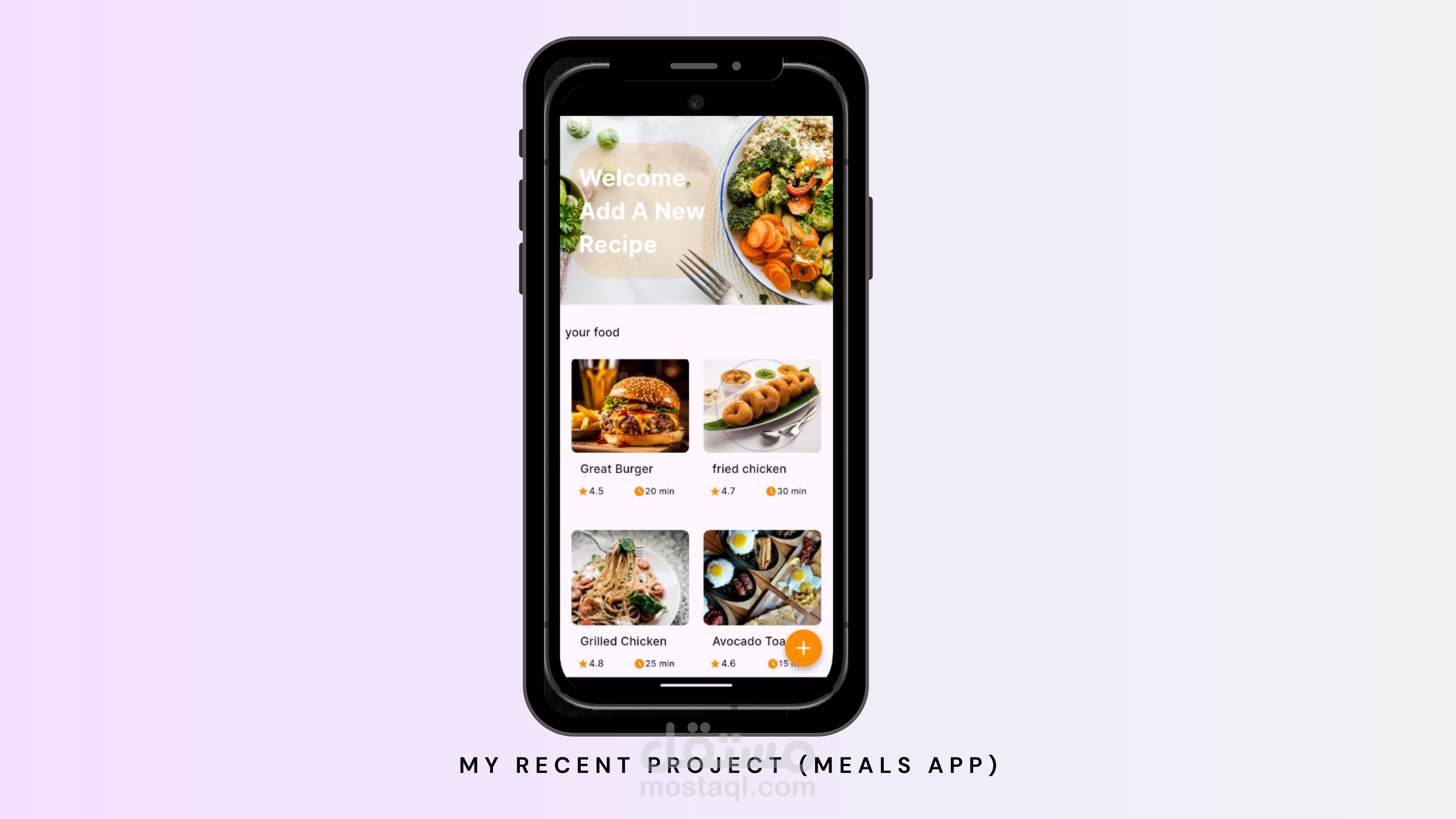 meals app