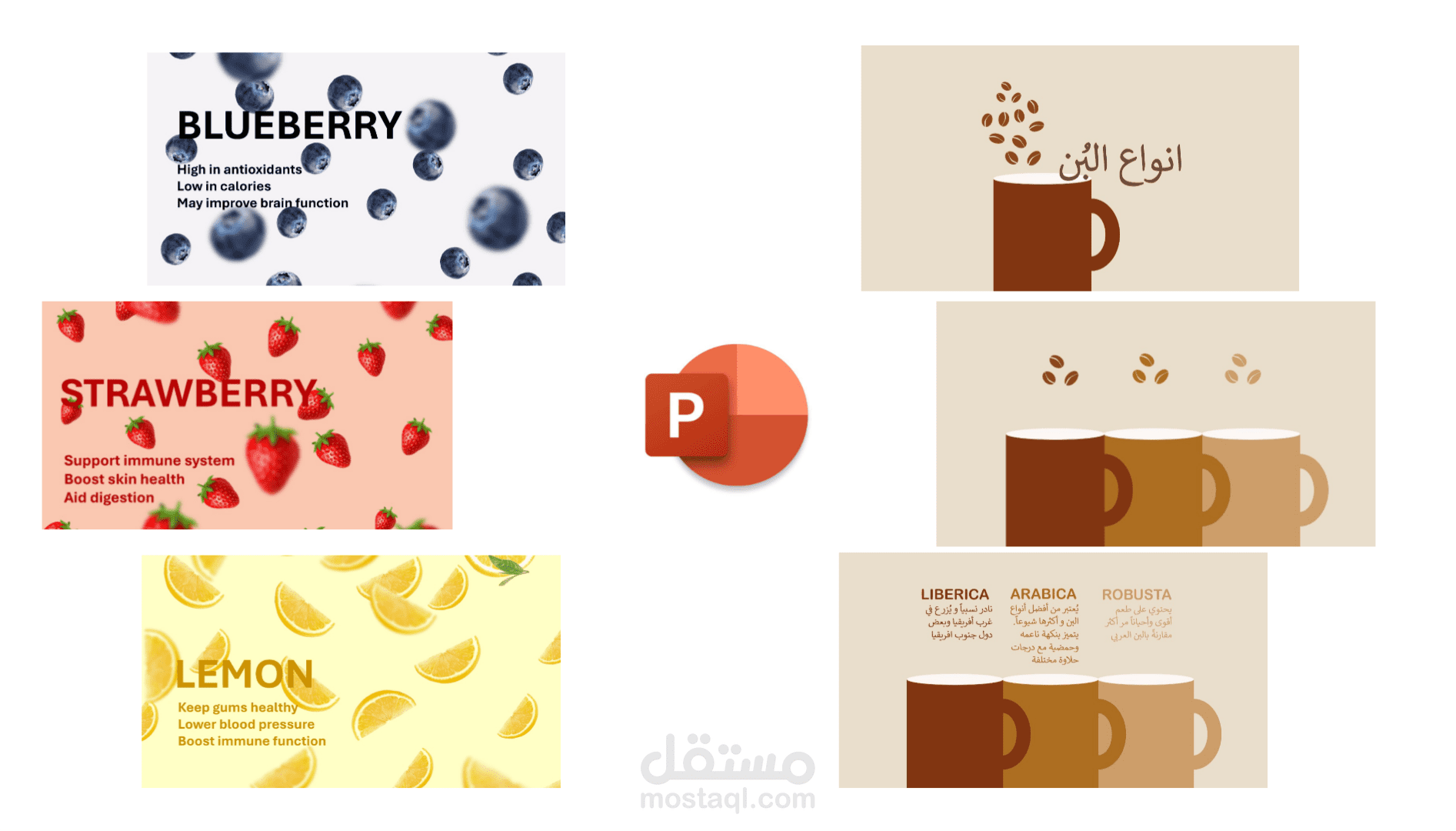 تصميم شرائح احترافيه بالباوربوينت