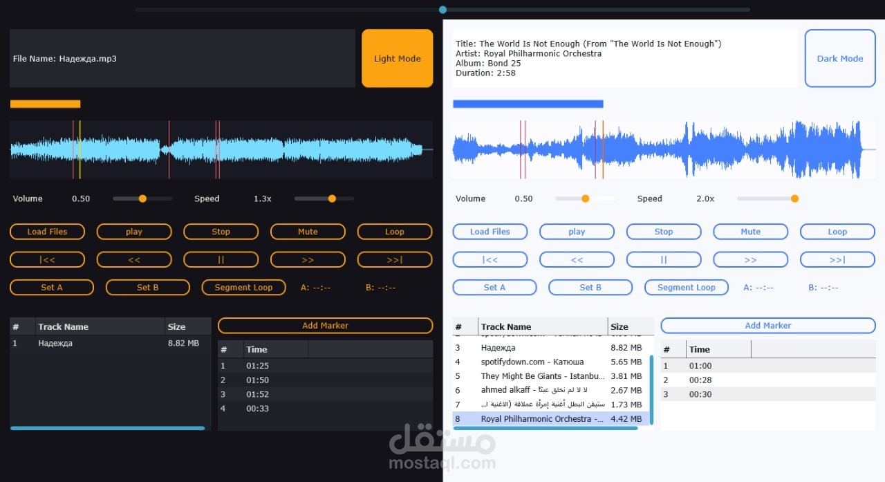 Designing an audio player using C++ language