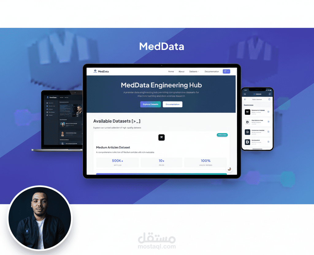 منصة MedData لتجميع البيانات متعددة المصادر لأغراض البحث العلمي في التعلم الآلي