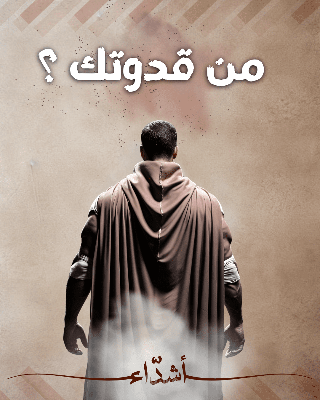 منشور إنستغرام لمحتوى رياضي هادف
