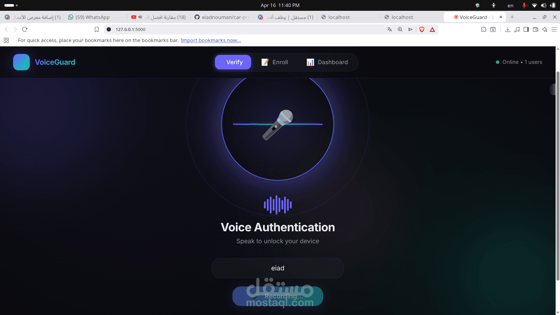 VoiceGuard - نظام تحقق بالصوت باستخدام الذكاء الاصطناعي