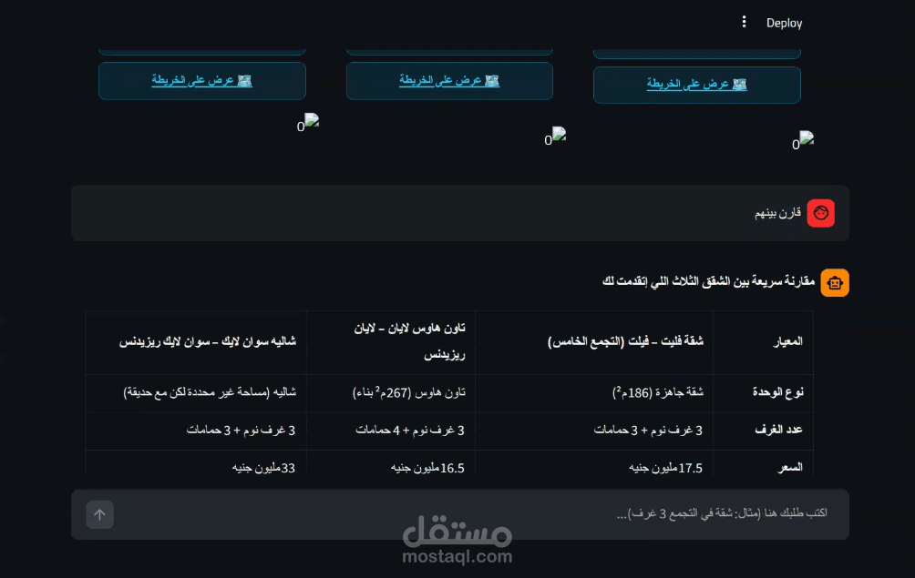 Aqar AI - مساعد عقاري ذكي بالذكاء الاصطناعي