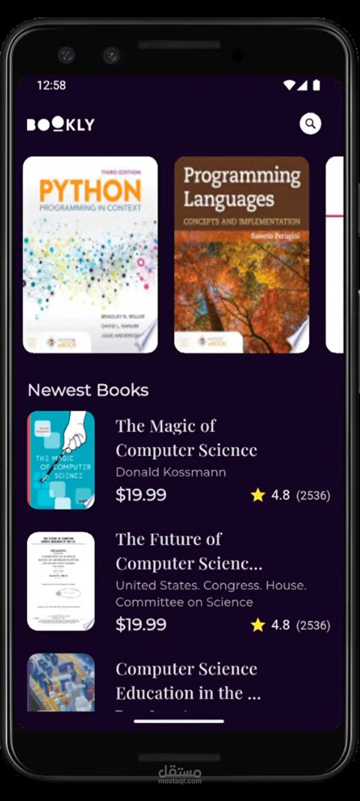 تطبيق مكتبة الكترونية