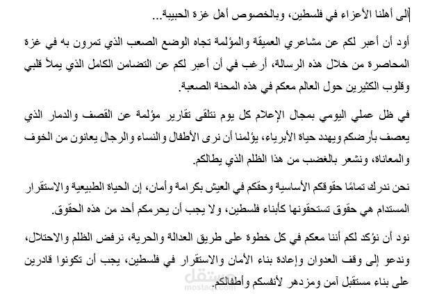 كتابة محتوى إبداعي