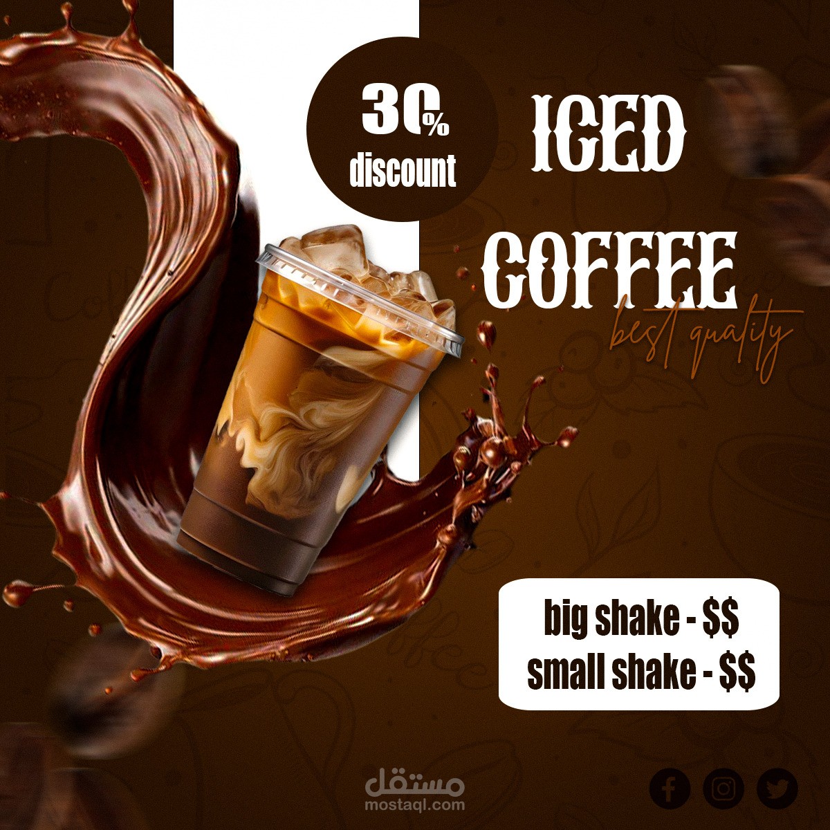 تصميم سوشيال ميديا - iced coffee