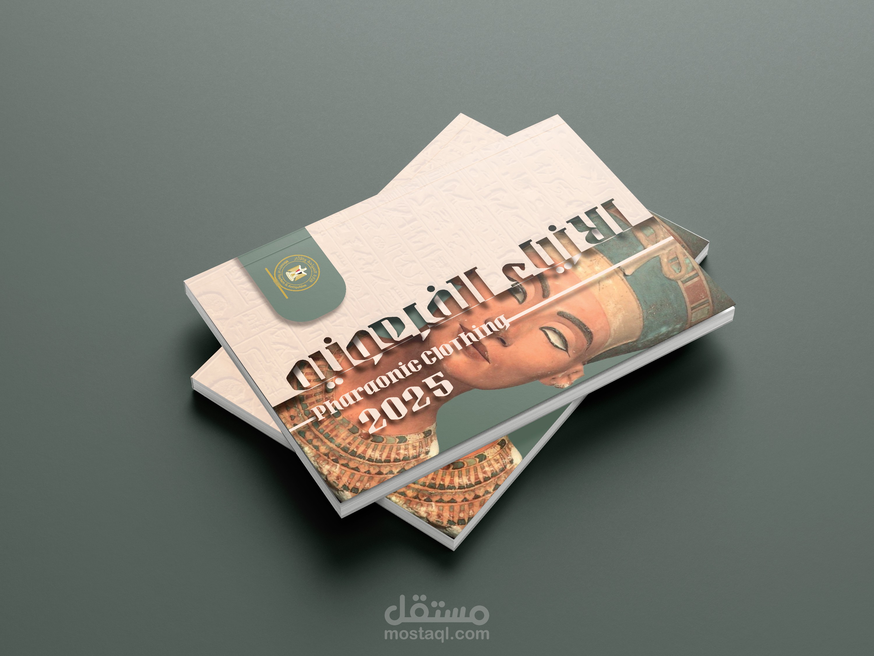 Design a book about Pharaonic fashion
